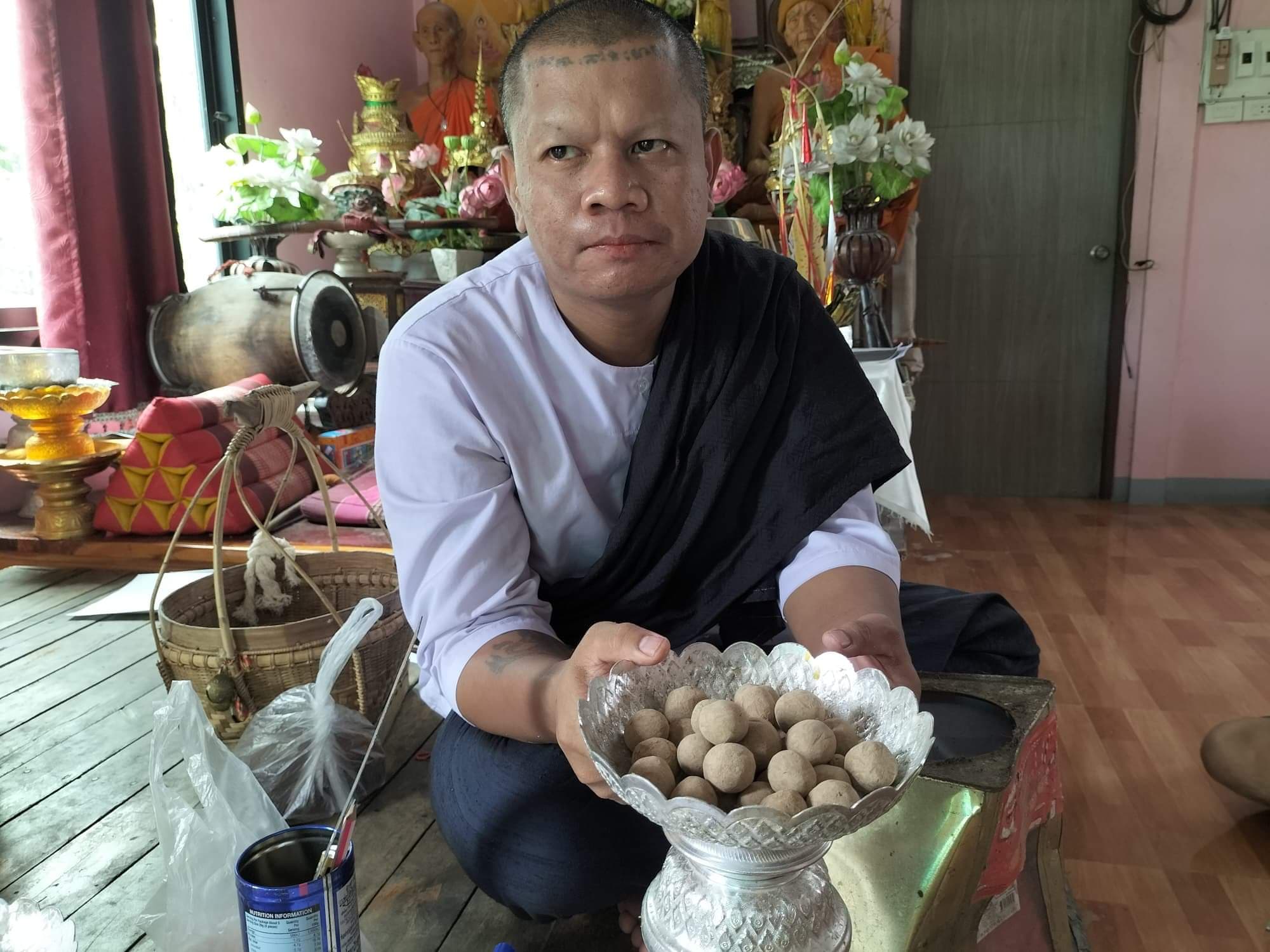 วัวธนูอาคม (โกบาสนาเตะ) อาจารย์เขมร