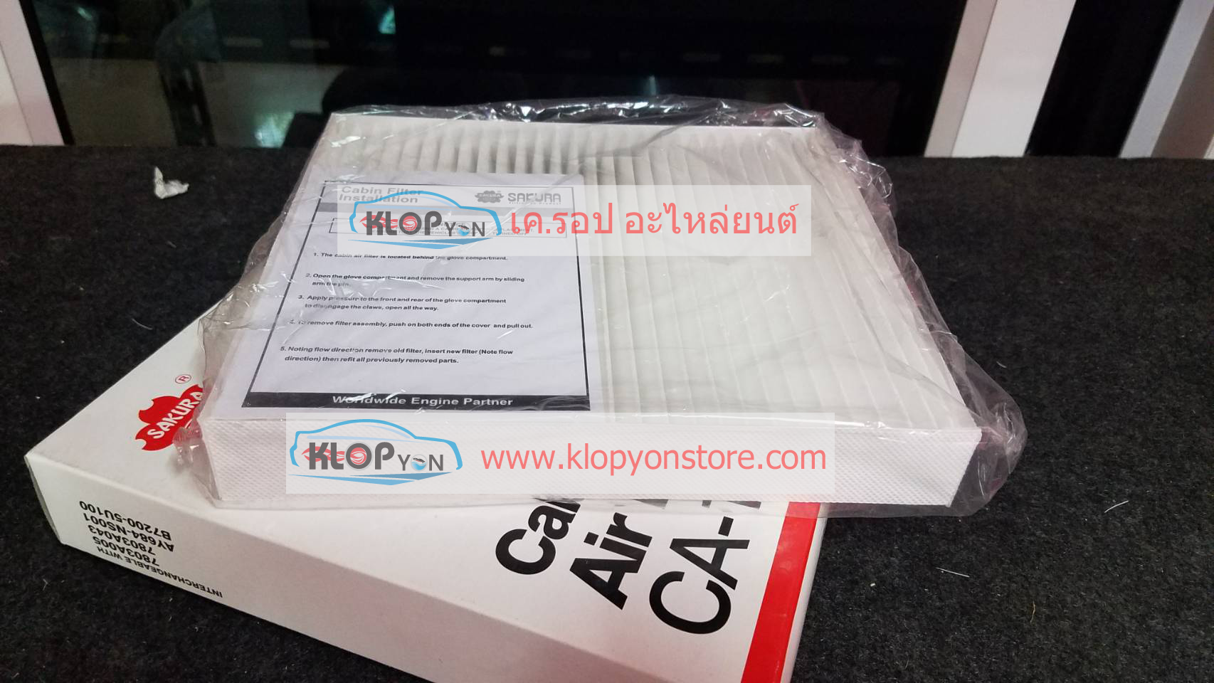 กรองแอร์ Sakura (MITSUBISHI LANCER 1.8 / 2.0 EX = 2011 ~)