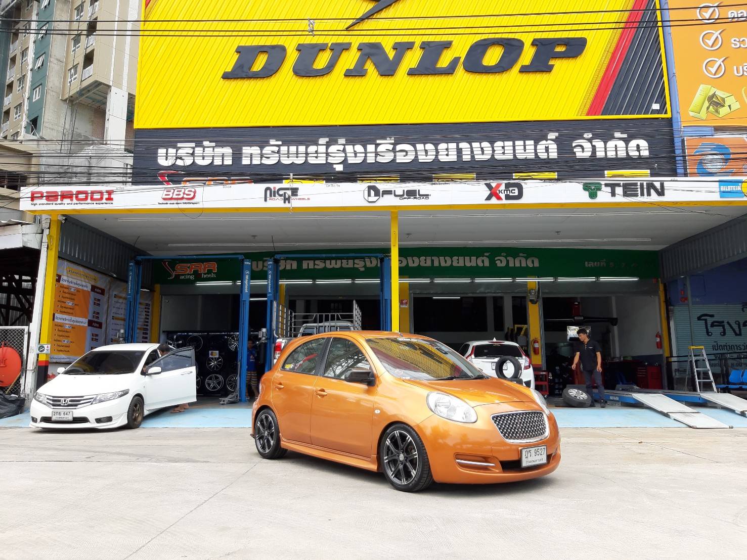 PIRELLI CINTURATO P1 205/45R16 ยางใหม่ลดราคาพิเศษ