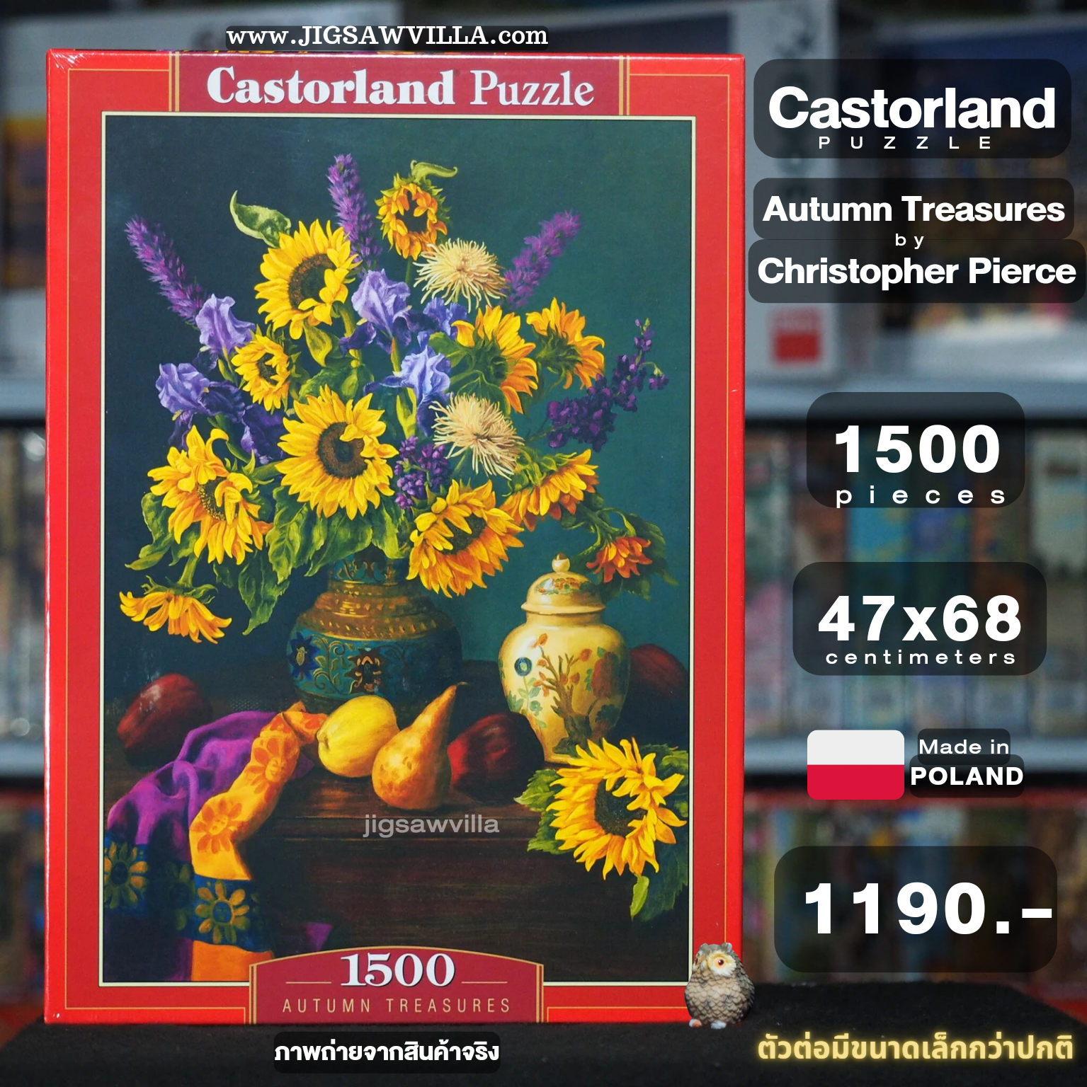 Castorland - Autumn Treasures by Christopher Pierce 1500 pcs.
