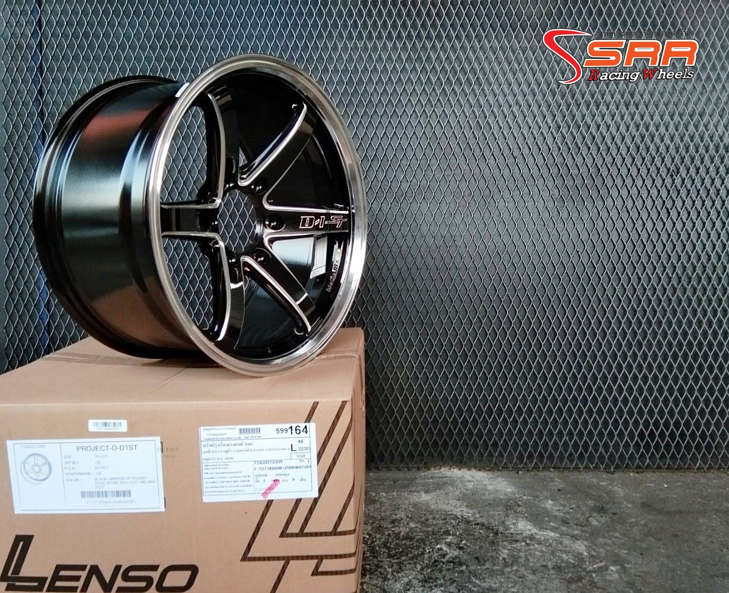 ล้อแม็กซ์ LENSO D1ST ขอบ18 สเปกรถกระบะและ รถSUV