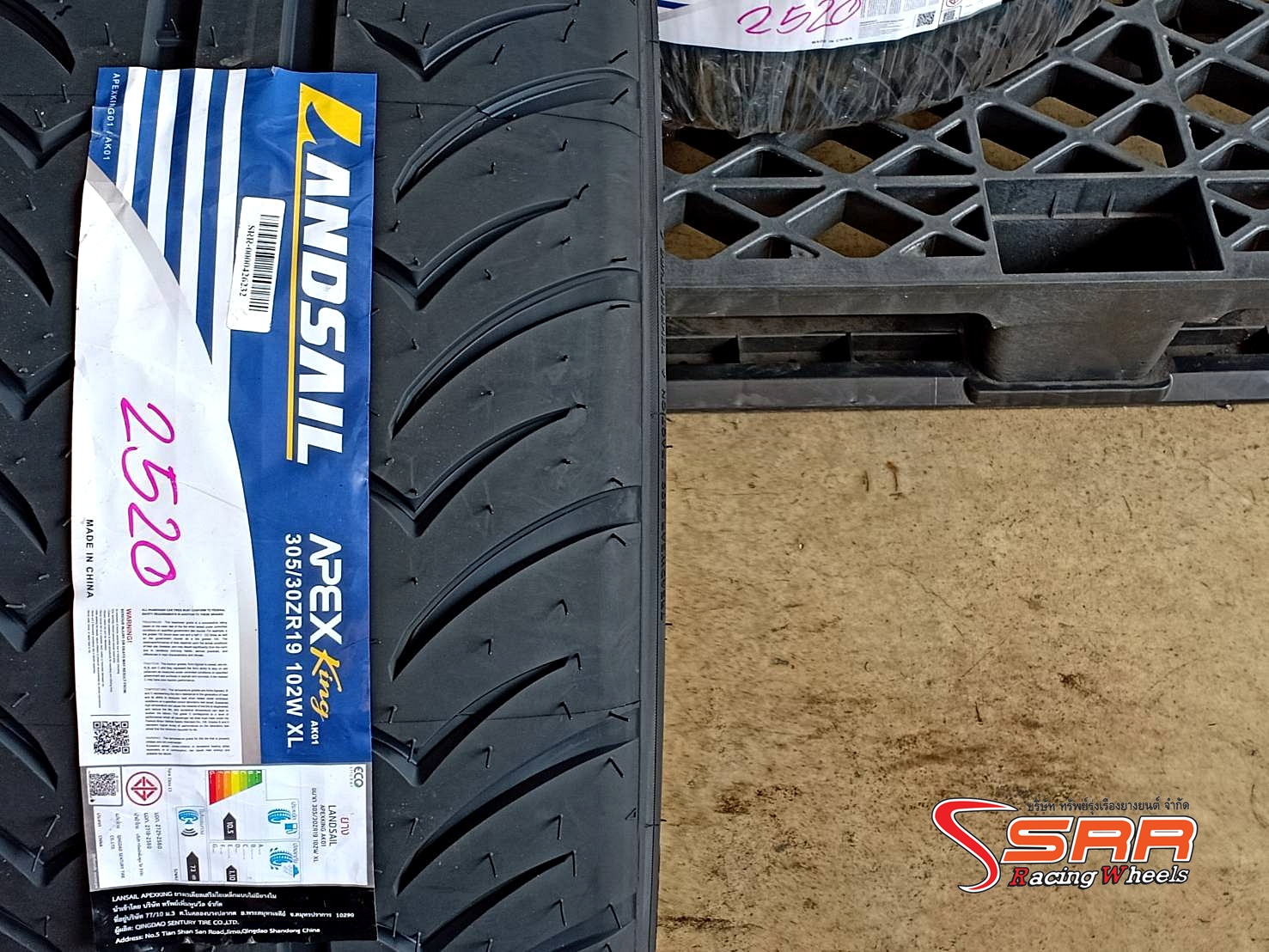 LANDSAIL APEXKING AK01 305/30ZR19 ยางSemiSlick ราคาพิเศษ