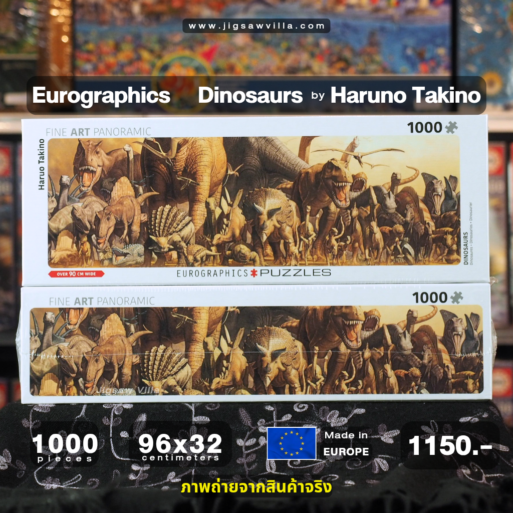 Eurographics - Dinosaur by Haruno Takino (Panorama) 1000 pcs.