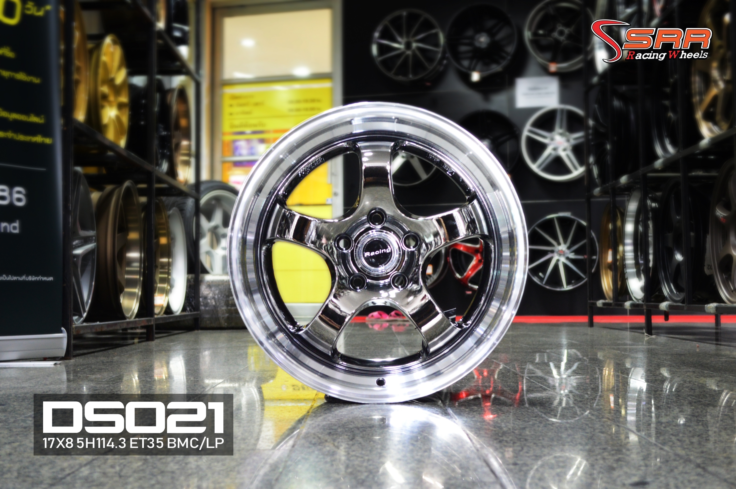 S1R DS021 ขอบ17 นิ้ว 5x114.3 BMC/LP