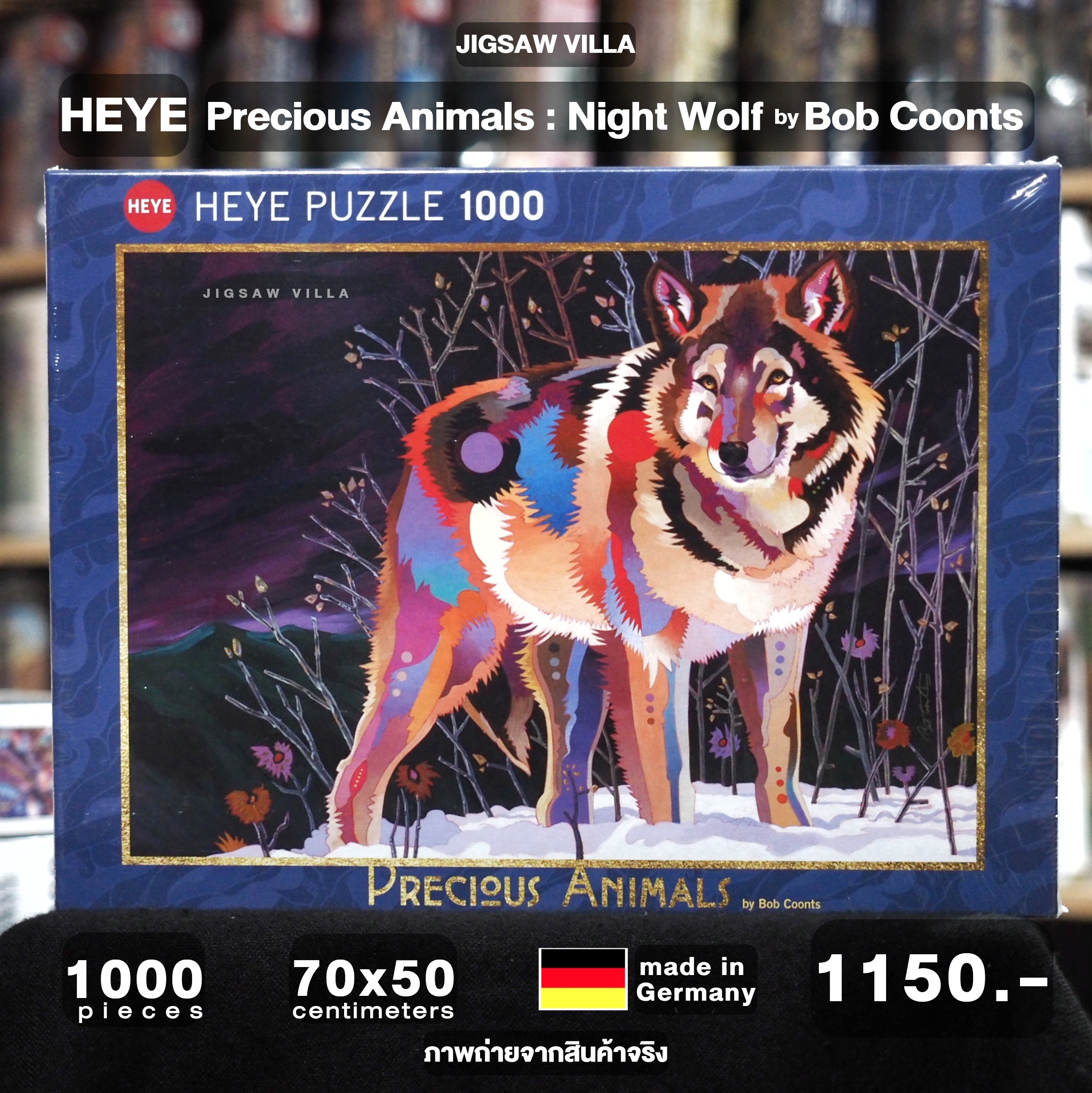 HEYE - Precious Animals : Night Wolf by Bob Coonts 1000 pcs.