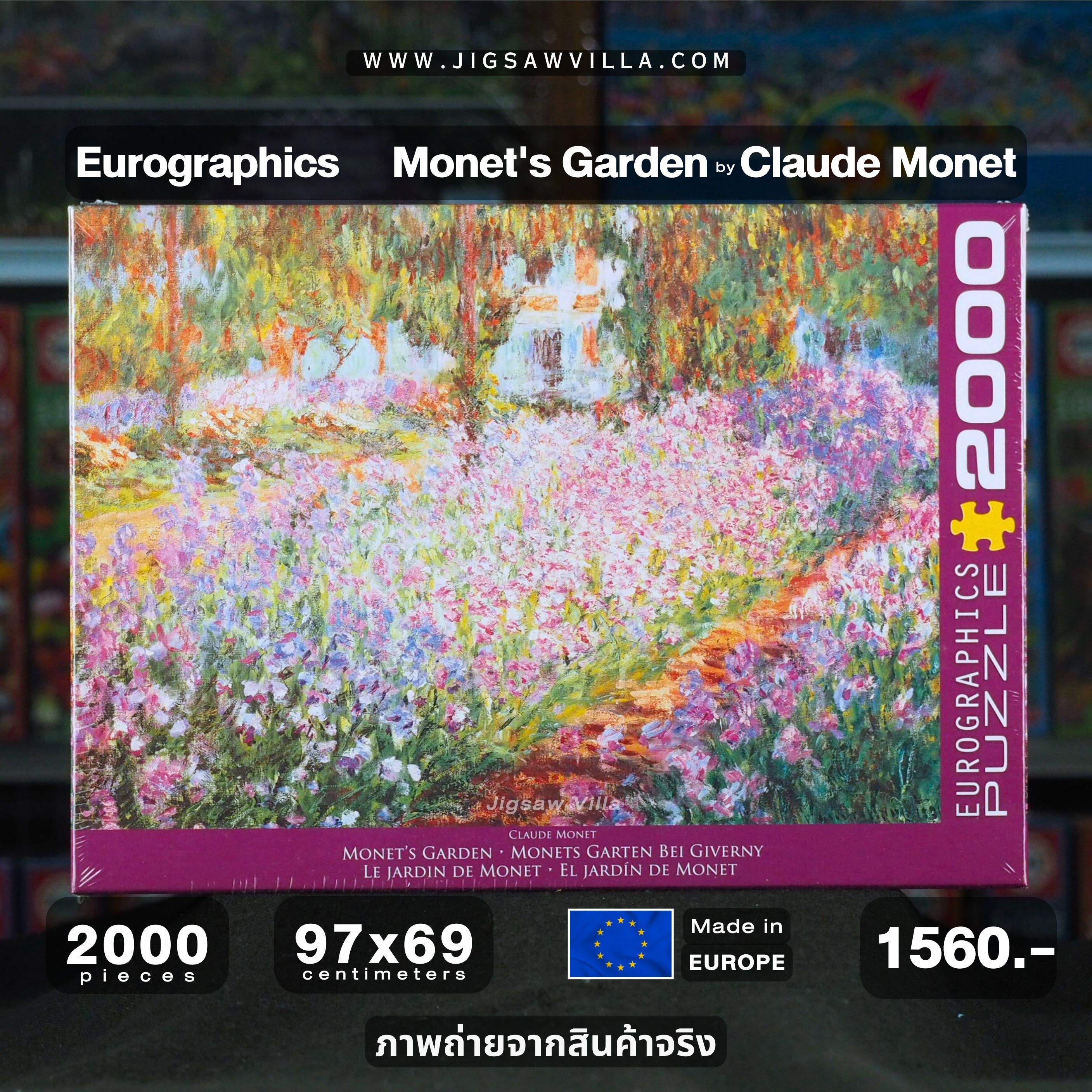 Eurographics - Monet's Garden by Claude Monet 2000 pcs.
