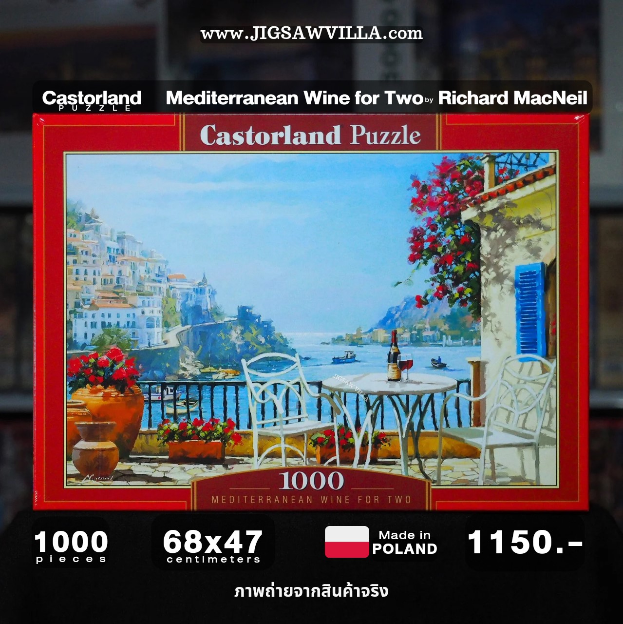 Castorland - Mediterranean Wine For Two by Richard MacNeil 1000 pcs.