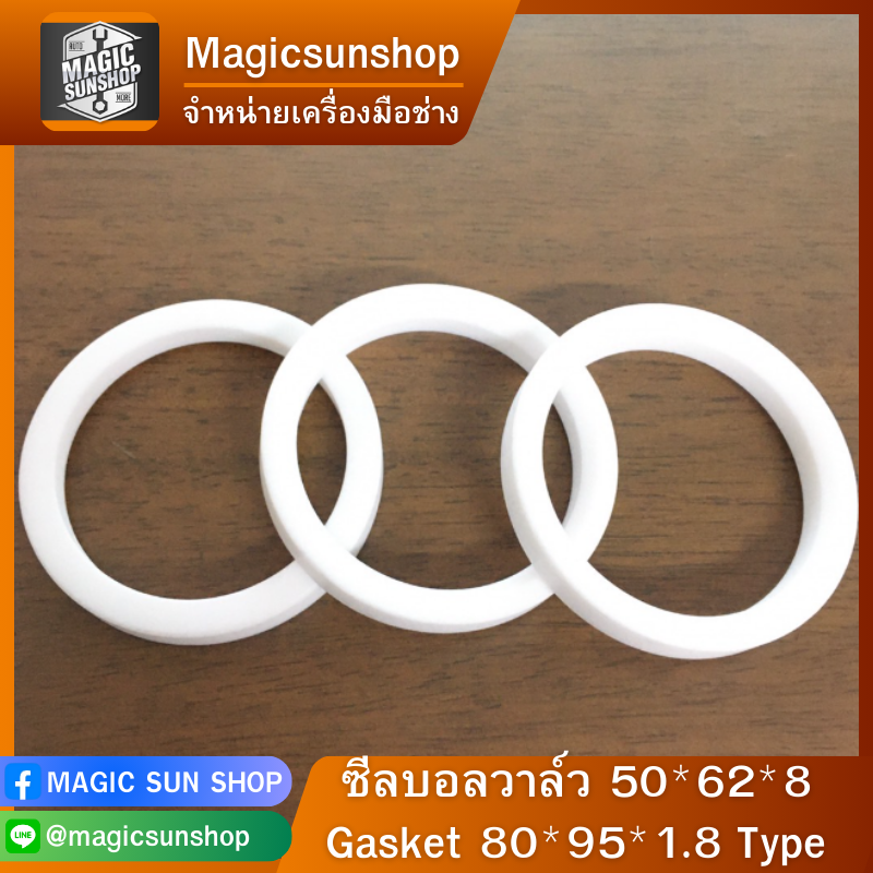 ซีลบอลวาล์ว 50*62*8 Gasket 80*95*1.8 Type washer 20*35*5