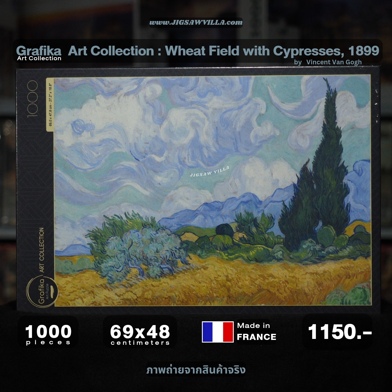 Grafika - Art Collection : Wheat Field with Cypresses, 1899 by Vincent Van Gogh 1000 pcs.