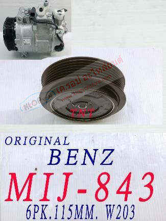 MIJ-843 (ชุดหน้าคลัทช์ ยี่ห้อ MIJ) BENZ 6PK.115MM. W203