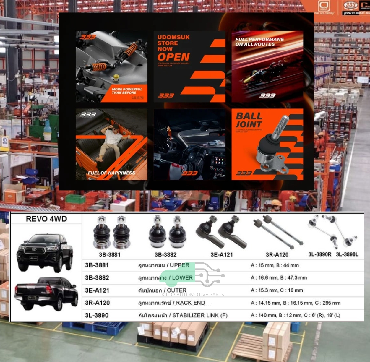 ชุดลูกหมาก (333) TOYOTA Revo 4WD ( 10 ชิ้น )