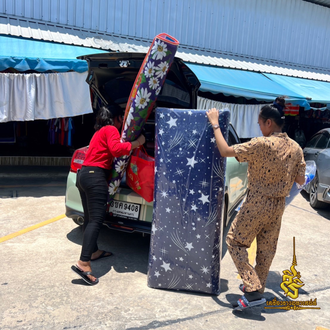14/05/67 ซื้อที่นอนพัดลมใหม่ ✔️