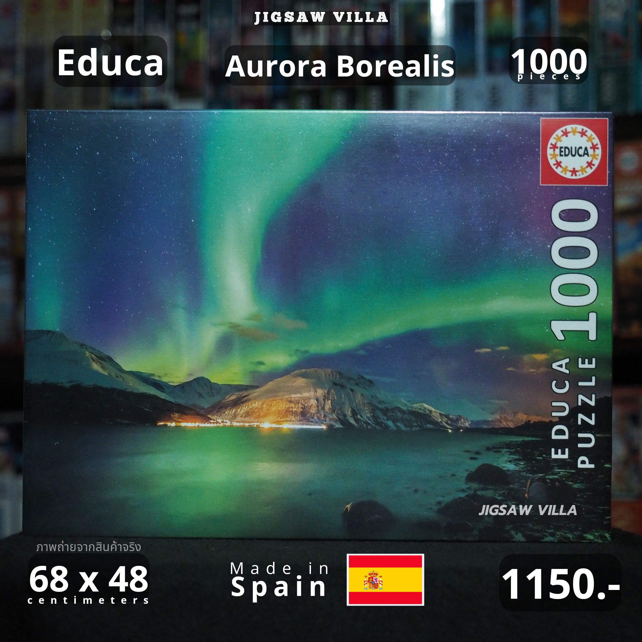 Educa - Aurora Borealis 1000 pcs.
