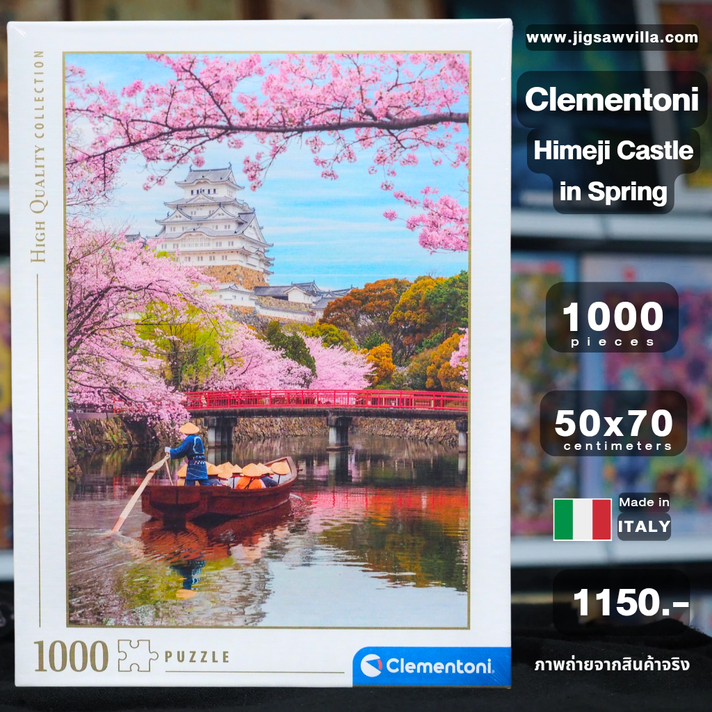Clementoni - Himeji Castle in Spring 1000 pcs.