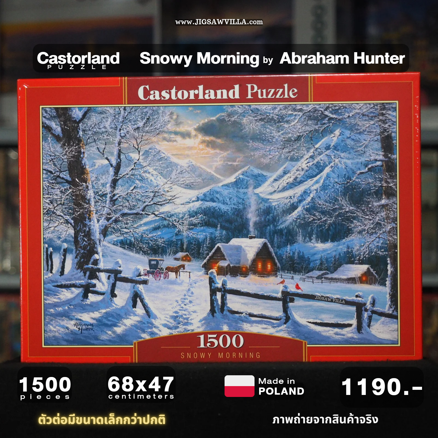 Castorland - Snowy Morning by Abraham Hunter 1500 pcs.