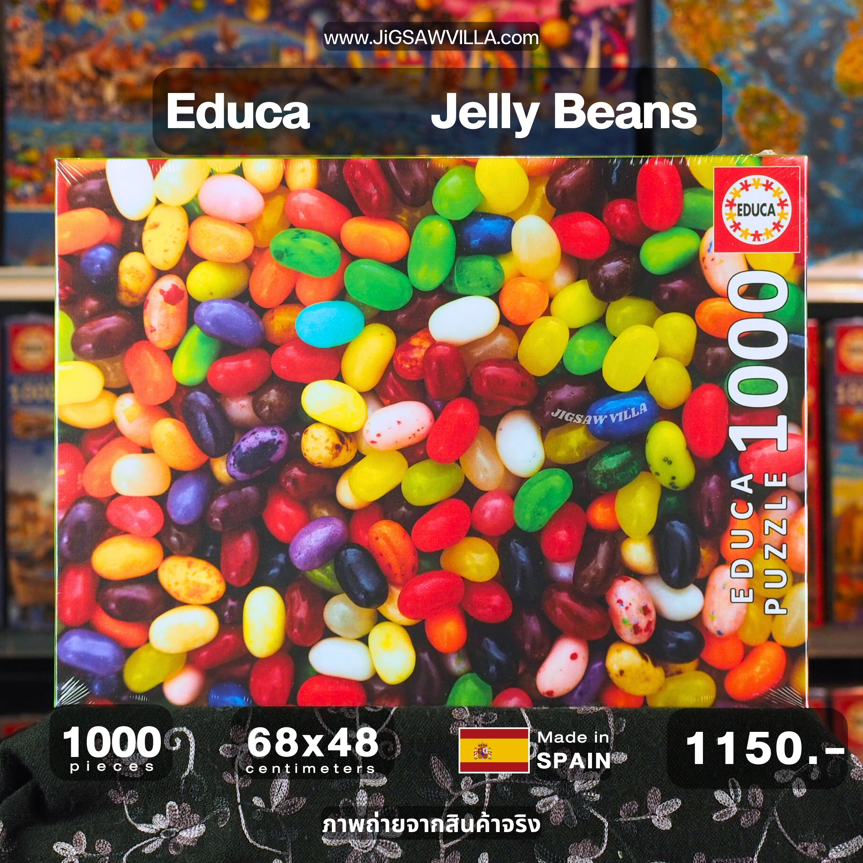 Educa - Jelly Beans 1000 pcs.