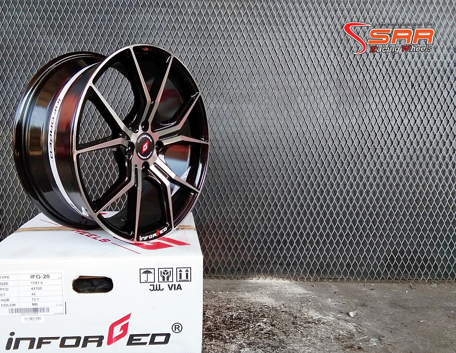 ล้อแม็กซ์ INFORGED IFG-20 ขอบ17 4x100 MB