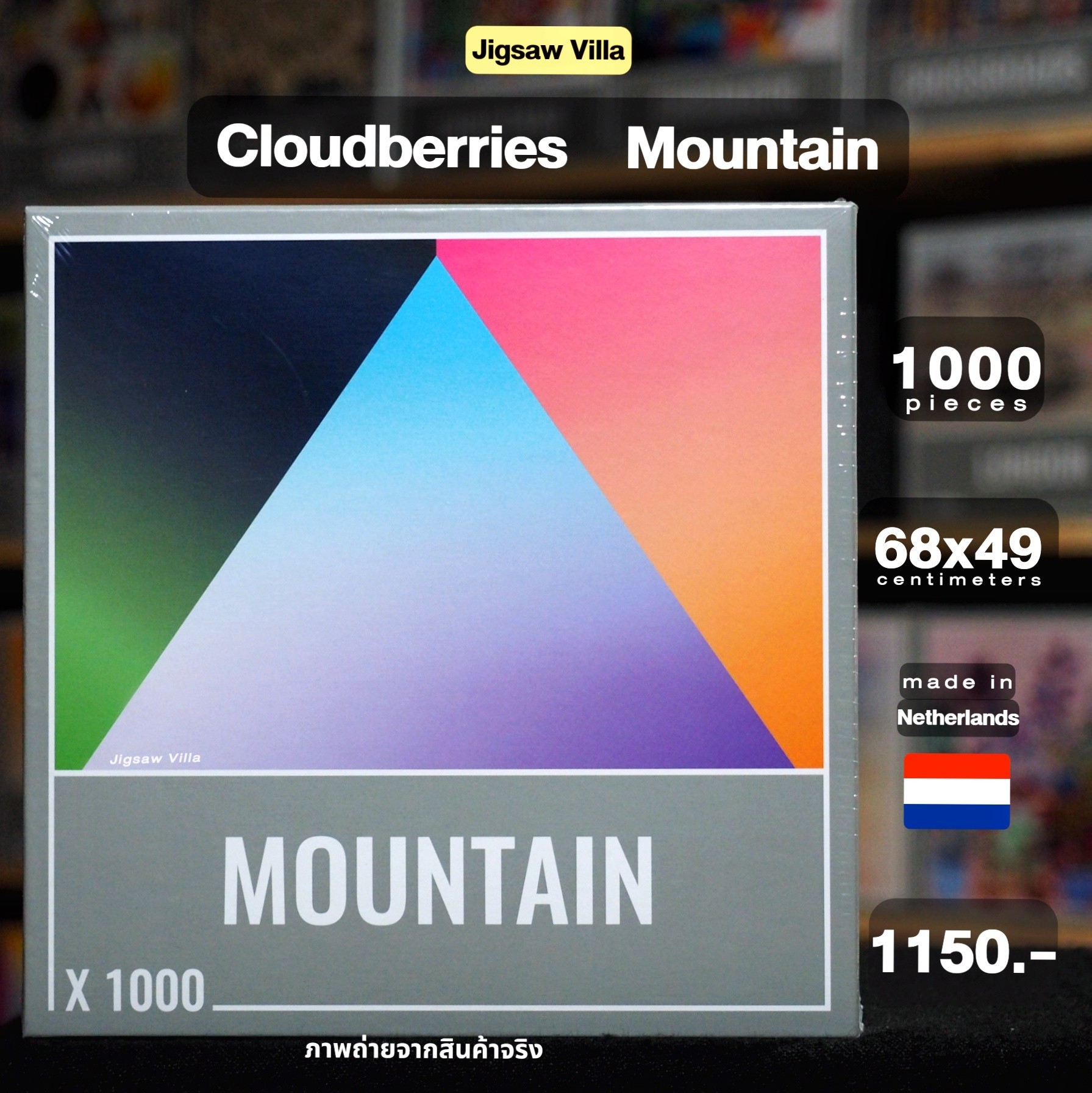 Cloudberries - Mountain 1000 pcs.