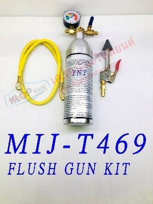 MIJ-T469 (ยี่ห้อMIJ) Flush GUN KIT