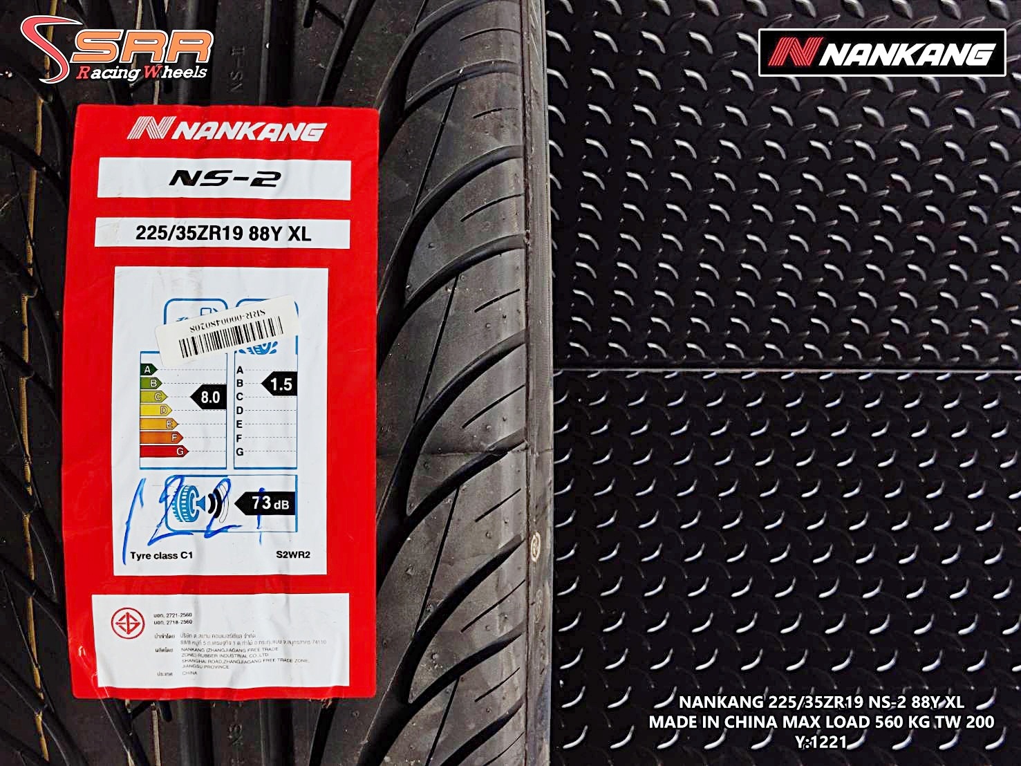 NANKANG NS-2 225/35ZR19 ยางใหม่ปี2021 ราคาพิเศษ