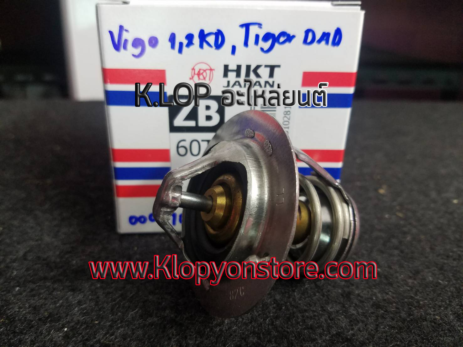วาล์วน้ำ HKT Japan TOYOTA (VIGO 1KD,2KD/TIGER D4D) 82C