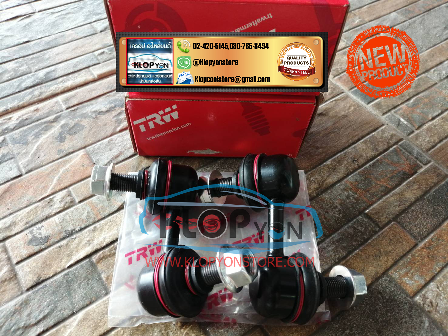 ลูกหมากกันโคลงหน้า TRW (MITSUBISHI Triton 4WD) (L)(R) ***ราคาต่อข้าง