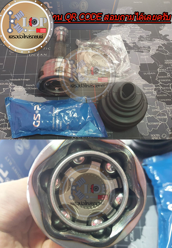 รหัสสินค้า 859418 [หัวเพลานอก ยี่ห้อGS-P] TOYOTA VIOS NCP150/13on