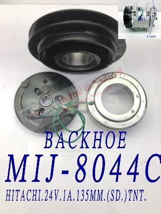 MIJ-8044C (ชุดหน้าคลัทช์ ยี่ห้อ MIJ) BACKHOE Hitachi 24v 1A 135mm.
