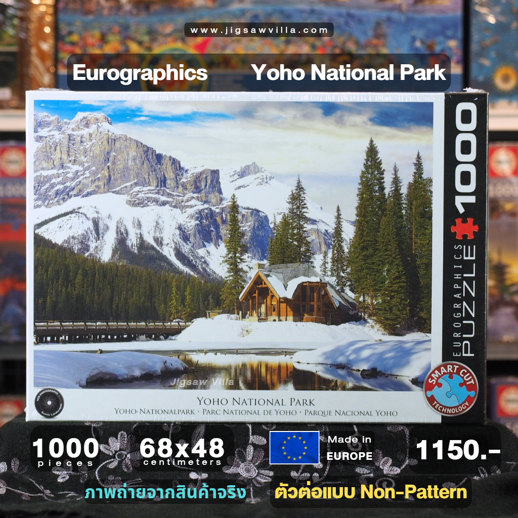 Eurographics - Yoho National Park (Non-Pattern) 1000 pcs.