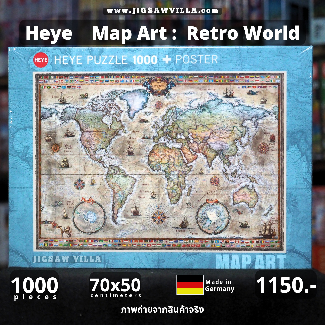 HEYE - Map Art : Retro World 1000 pcs.