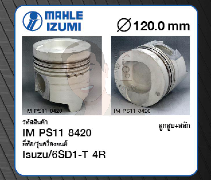ชุดลูกสูบ MAHLE +สลักพร้อมแหวน 6SD1-T 4R Deca-270 FXZ23T (1 ชุด มี 6 ลูก)