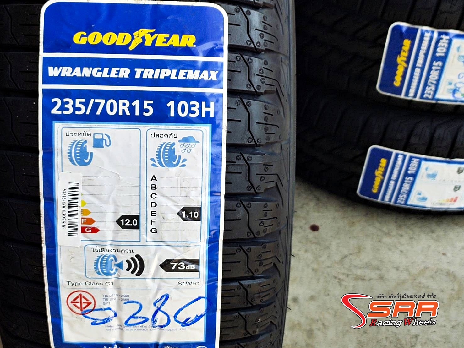 GOODYEAR WRANGLER TRIPLEMAX 235/70R15 ยางเข้าใหม่ ราคาพิเศษ