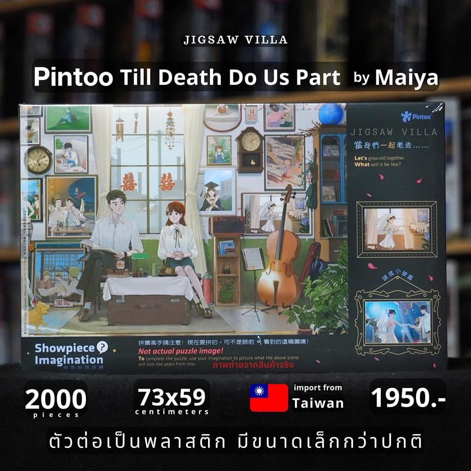 Pintoo - Till Death Do Us Part by Maiya 2000 pcs.