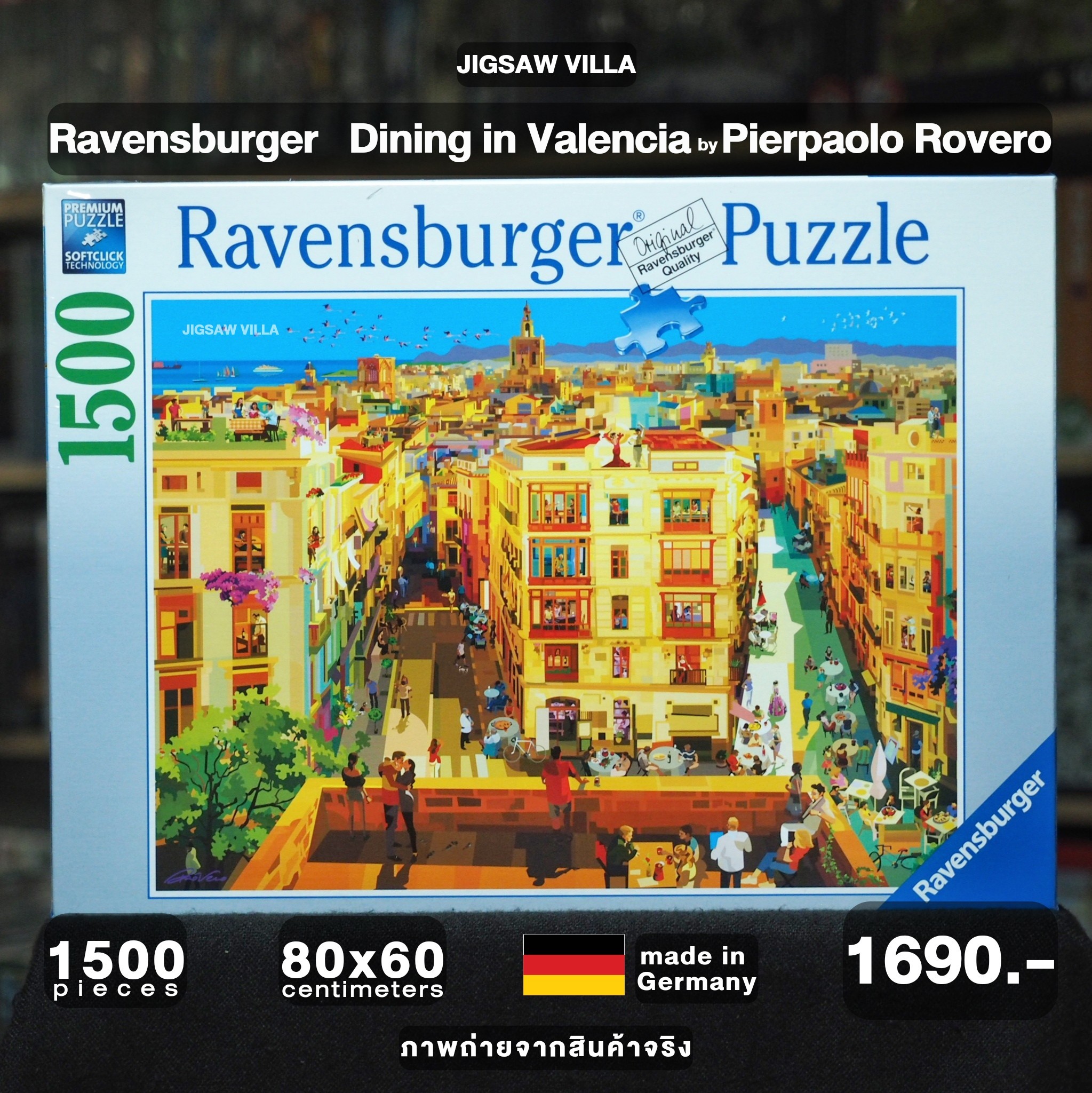 Ravensburger - Dining in Valencia by Pierpaolo Rovero 1500 pcs.