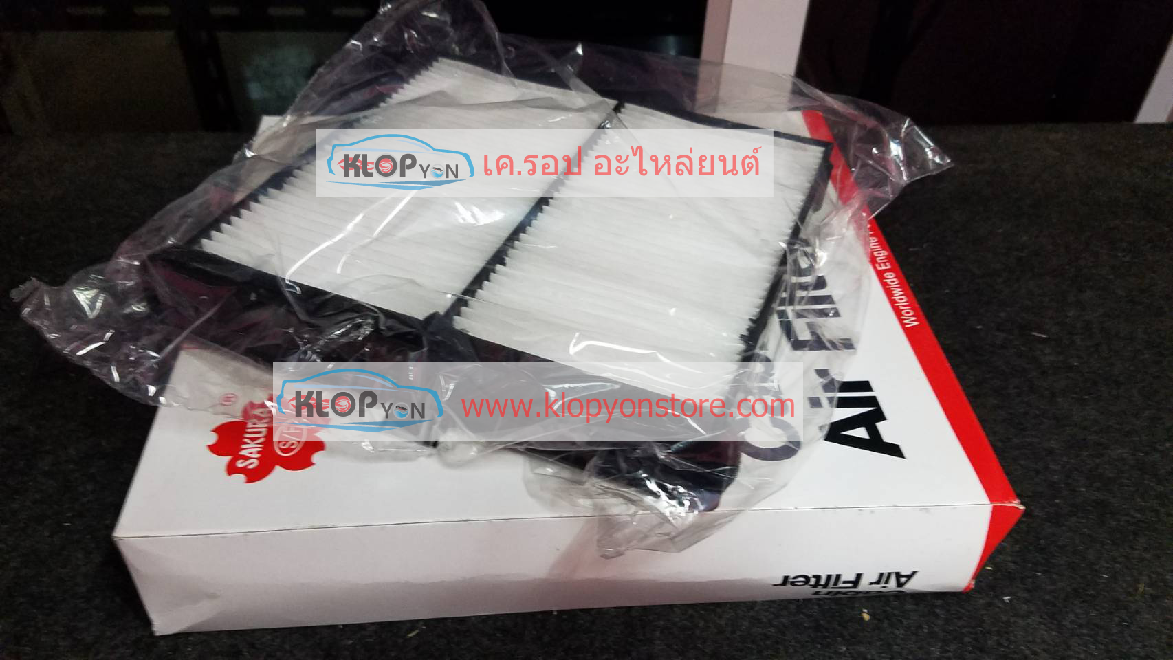 กรองแอร์ Sakura (MAZDA 2 1.3,1.5 = 2016-/CX3 1.5 2016-)