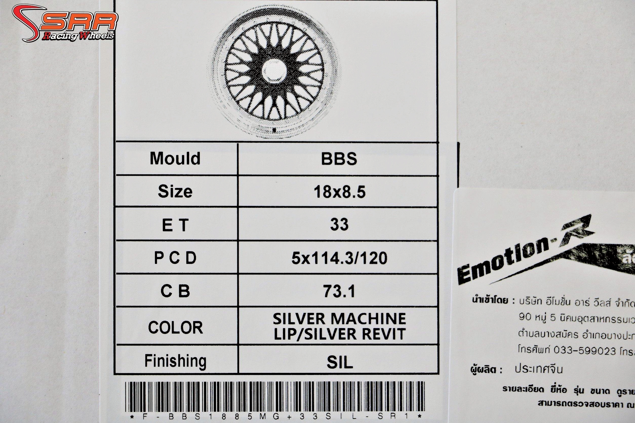 BBS RS รังผึ้ง ขอบ18 5x114.3/120 ET33 SILVER ราคาพิเศษ