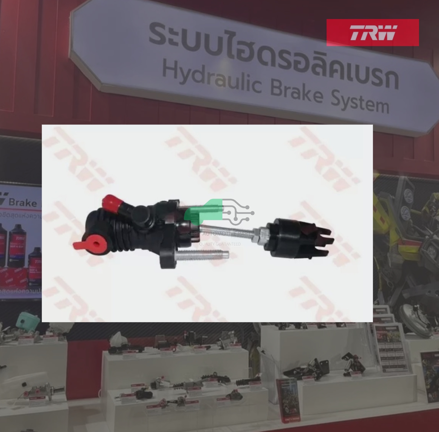 PND752 แม่ปั๊มคลัทช์บน HILUX REVO,FORTUNER'15-ON 2.4D, 2.8L,New Commuter GD30 '20-ON PLASTIC 3/4"