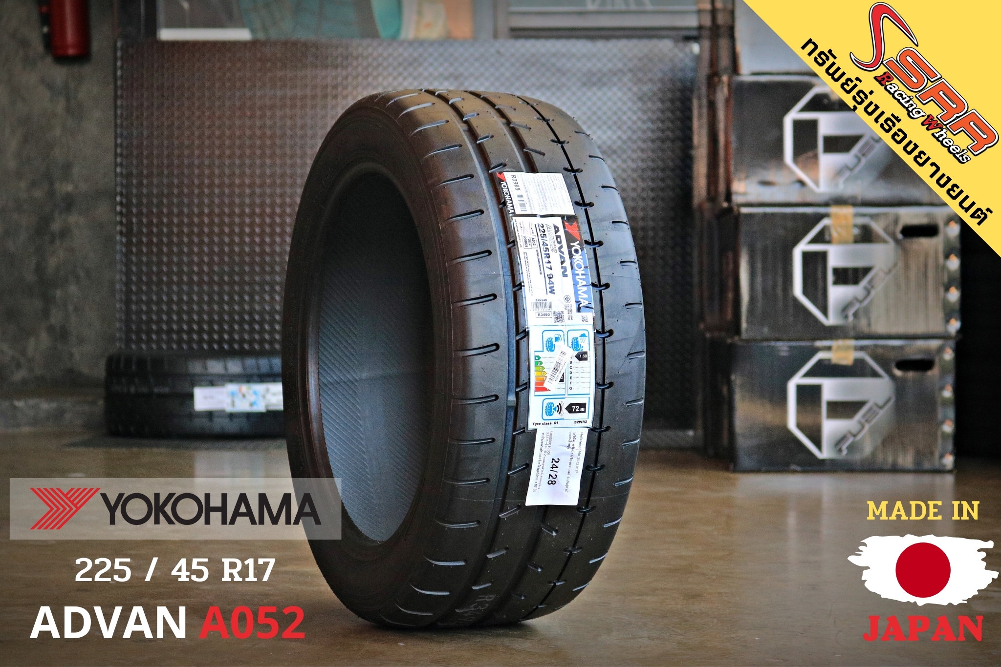 YOKOHAMA ADVAN A052 225/45R17 ยางสปอร์ต ราคาพิเศษ