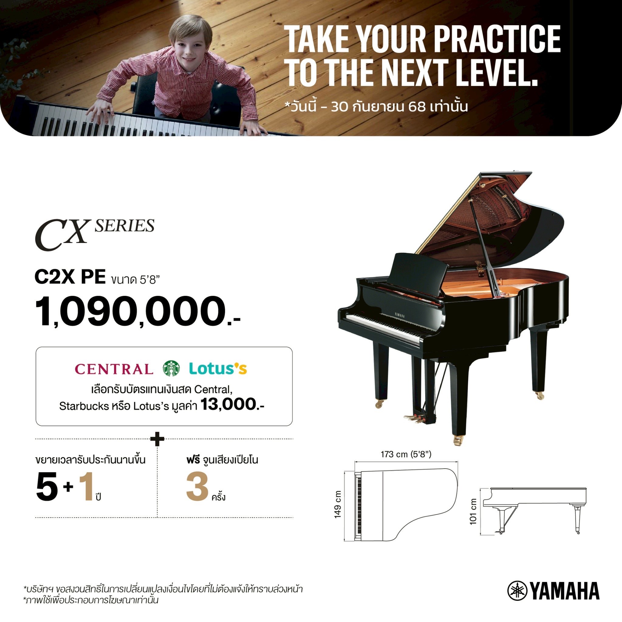 Yamaha Piano C2X PE Grand Piano [Made in Japan] Grand Piano 🎌