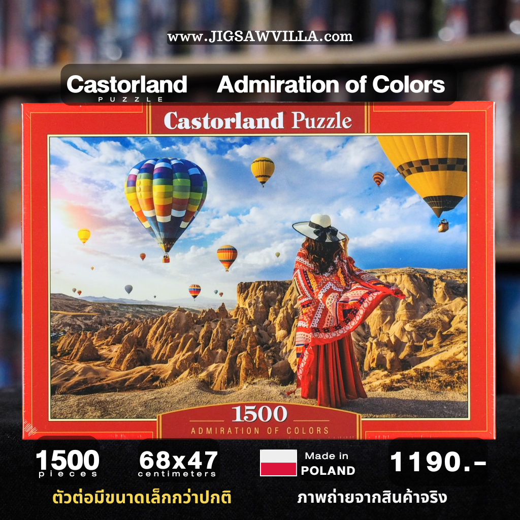 Castorland - Admiration of Colors 1500 pcs.