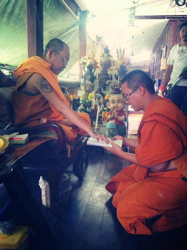 ผ้ายันต์บัวบังใบ อาจารย์เกื้อกูล มหาบารมี