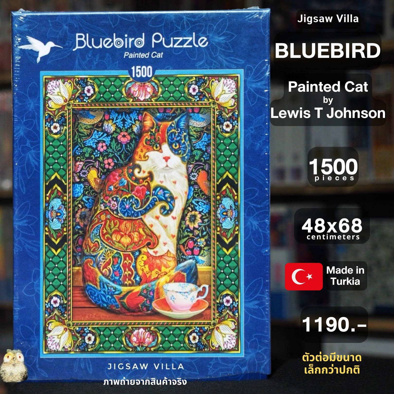Bluebird Puzzle - Painted Cat by Lewis T Johnson 1500 pcs.