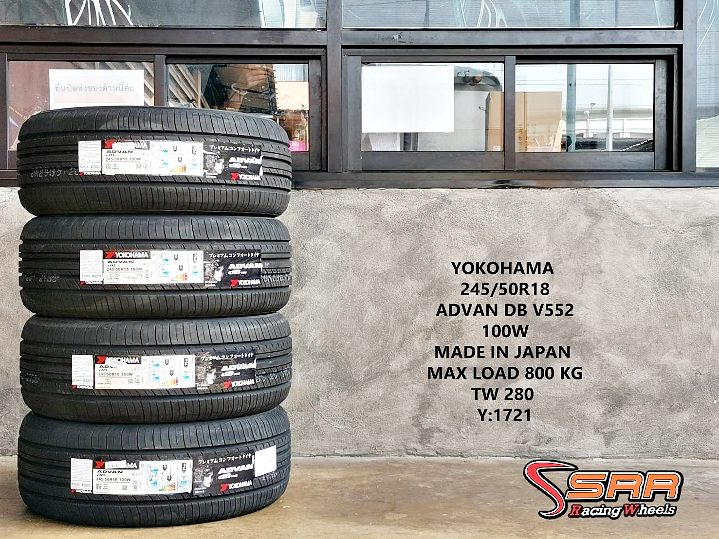YOKOHAMA ADVAN db V552 245/50R18 ยางใหม่ปี2021 ราคาพิเศษ