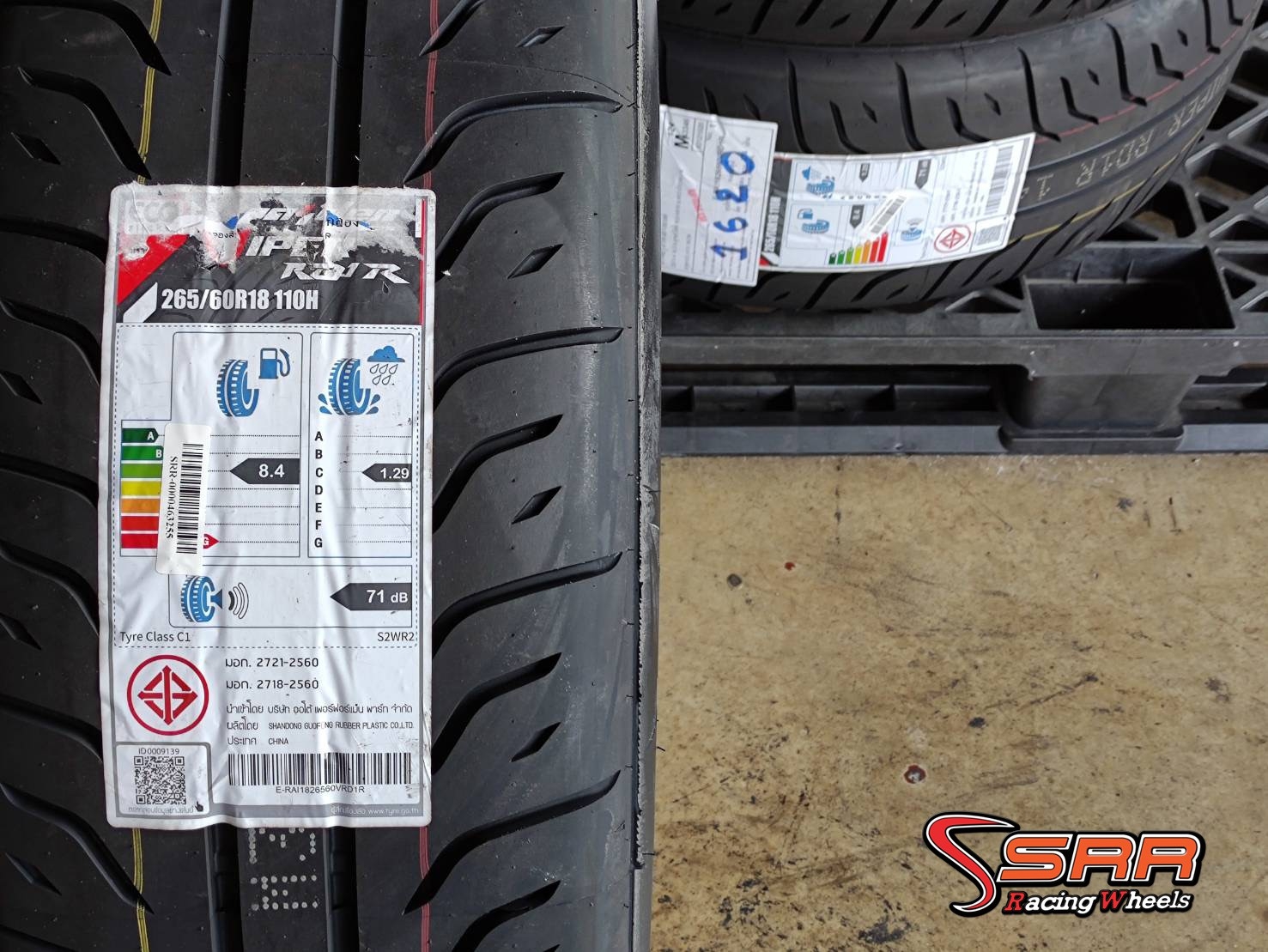 RAIDEN VIPER RD1R 265/60R18 ยางใหม่ปี20 ลดราคาพิเศษ