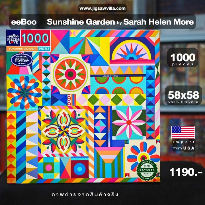eeBoo - Sunshine Garden by Sarah Helen More 1000 pcs.
