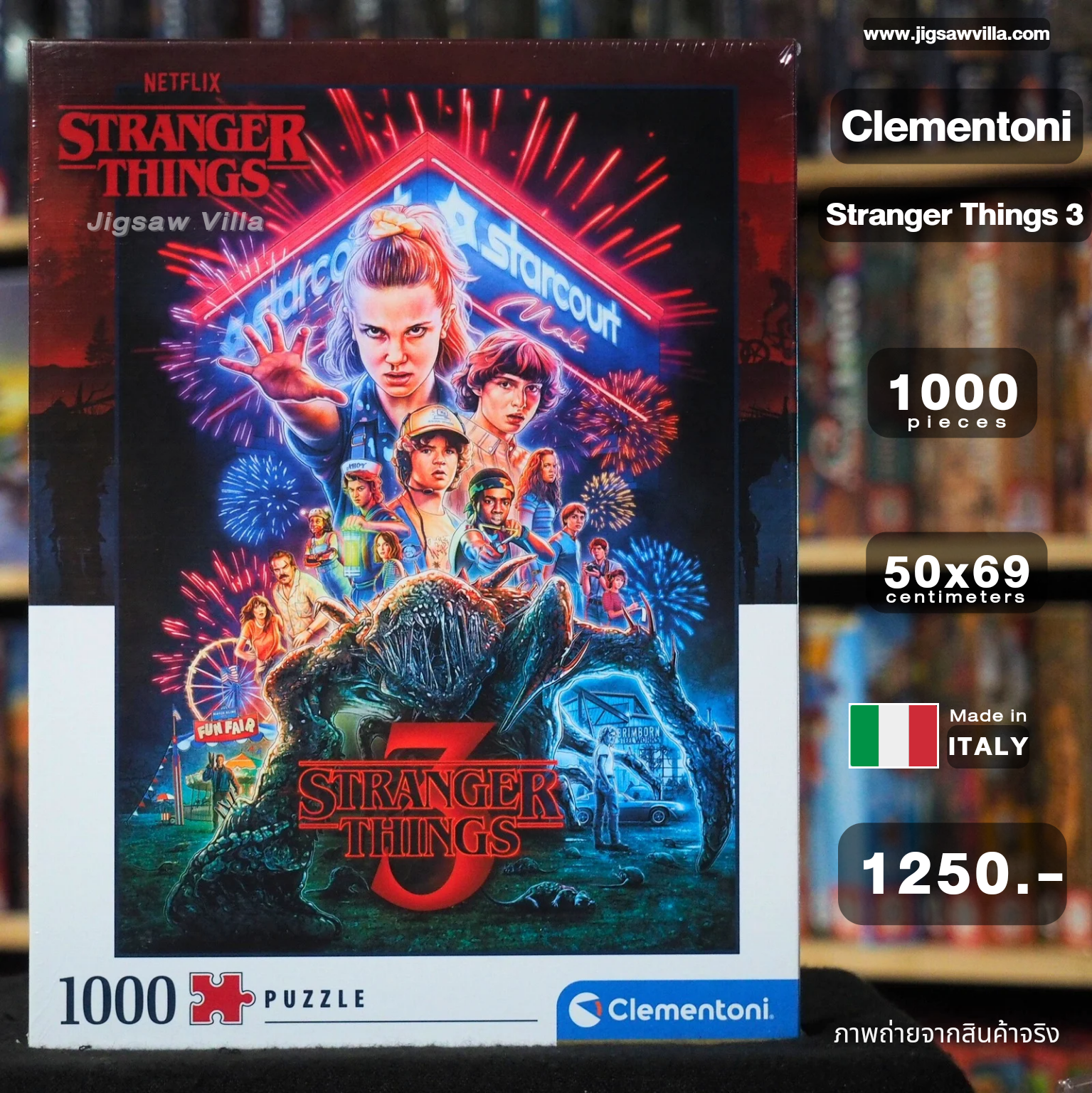 Clementoni - Netflix : Stranger Things 3 1000 pcs.