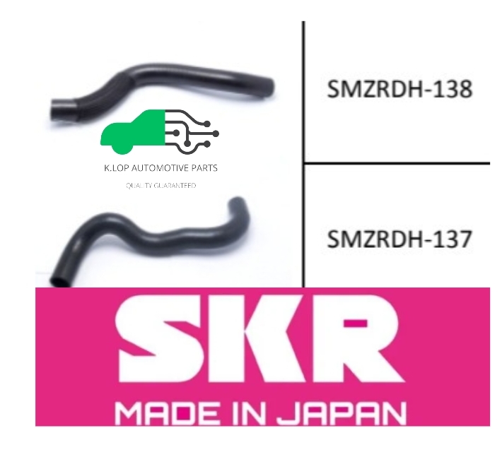 (SKR) ท่อน้ำบน-ล่าง MAZDA2 DE