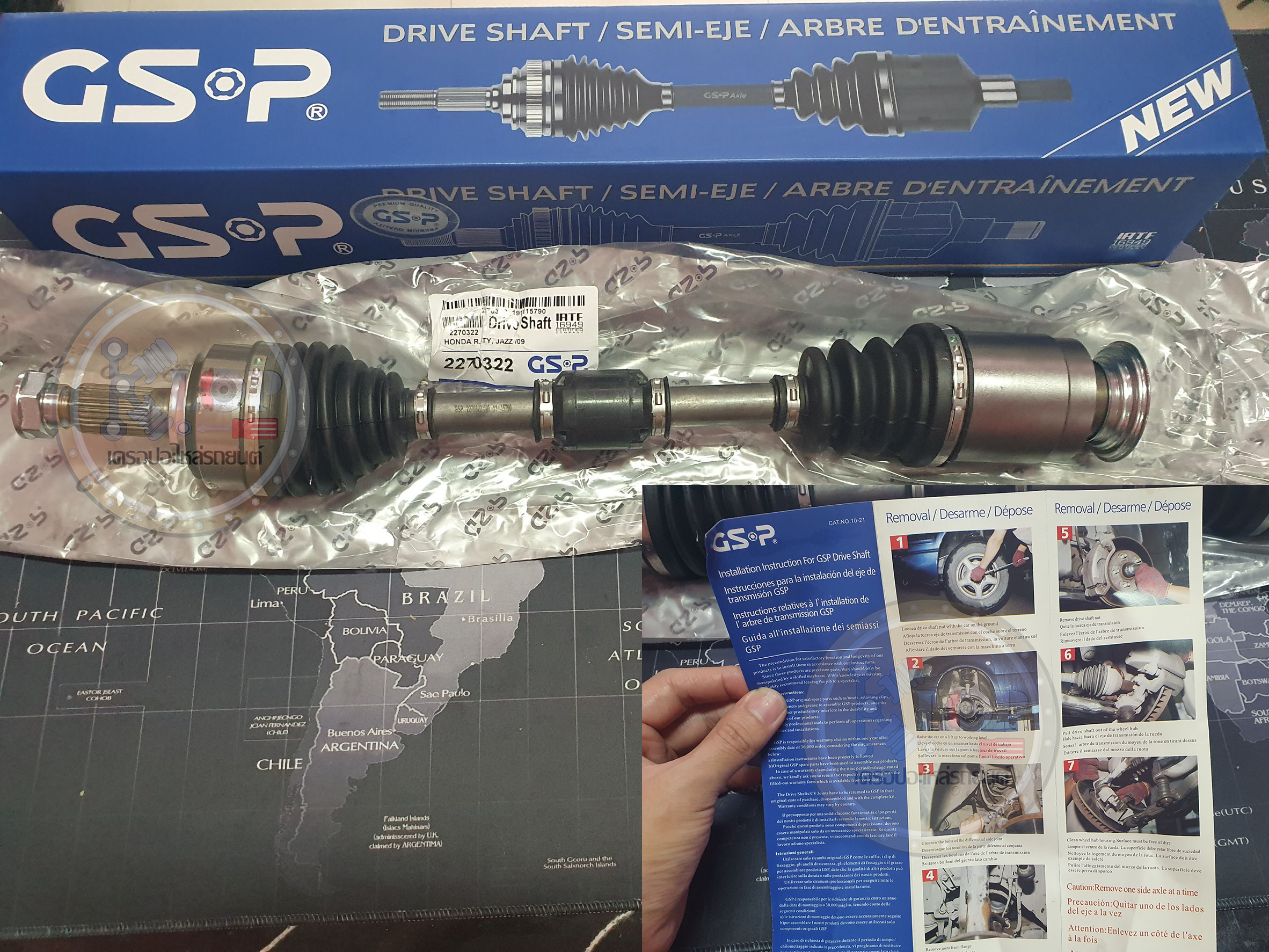 รหัสสินค้า 2270322 [เพลาขับรถยนต์ทั้งเส้นยี่ห้อ GS-P] (ด้าน R) HONDA CITY, JAZZ / ปี 09-14