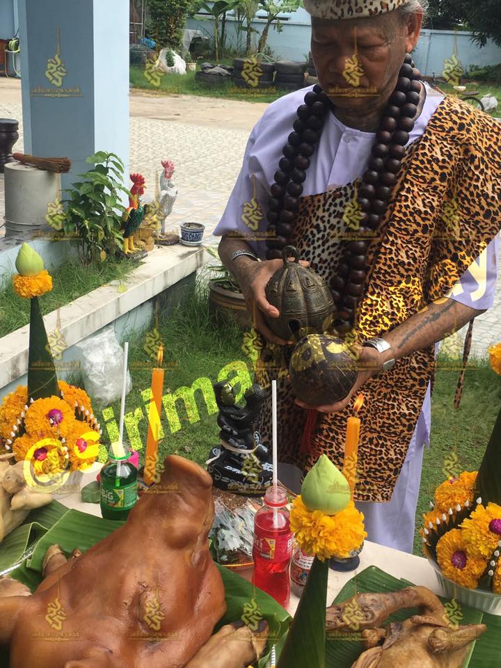 พิธีไสย์เวทย์มนต์รัก อาจารย์เณรแอร์ จอมขมังเวทย์