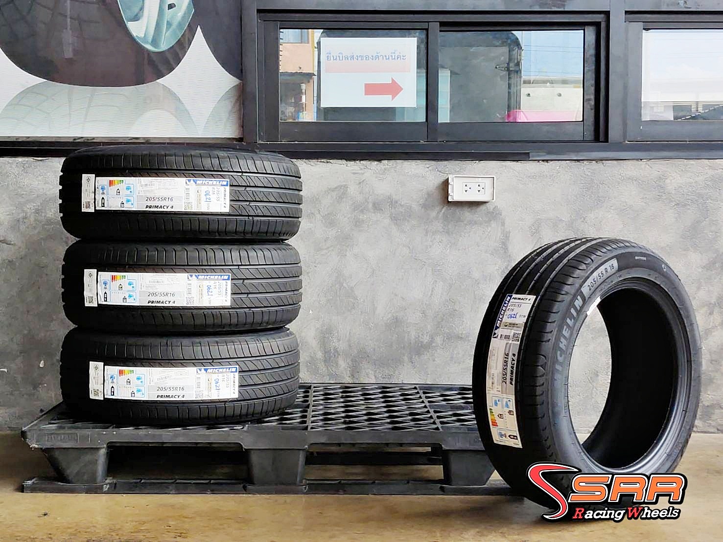 MICHELIN PRIMACY4 205/55R16 ยางใหม่ ปี2021 ราคาพิเศษ